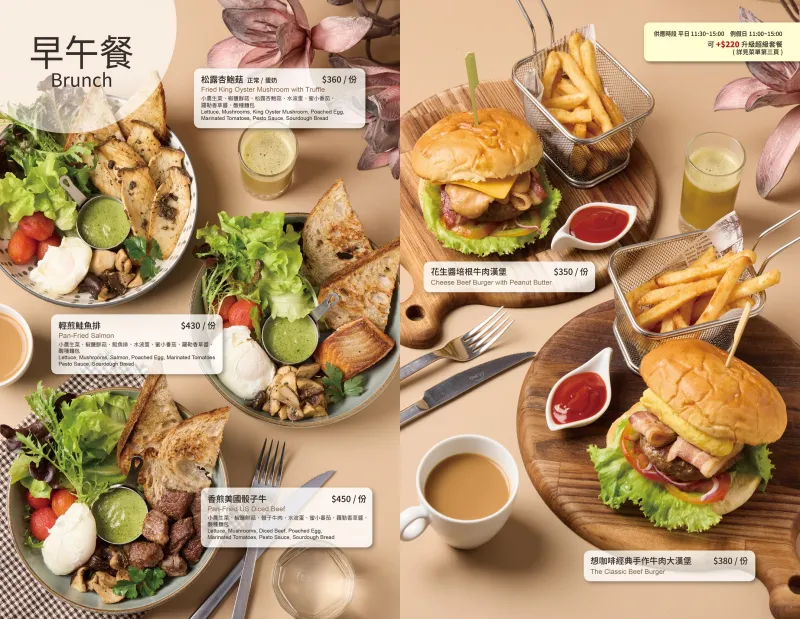 1109 The Café By 想 國家戲劇院 菜單 (1)