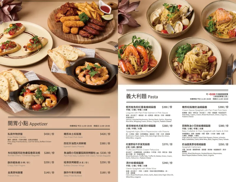 1109 The Café By 想 國家戲劇院 菜單 (3)