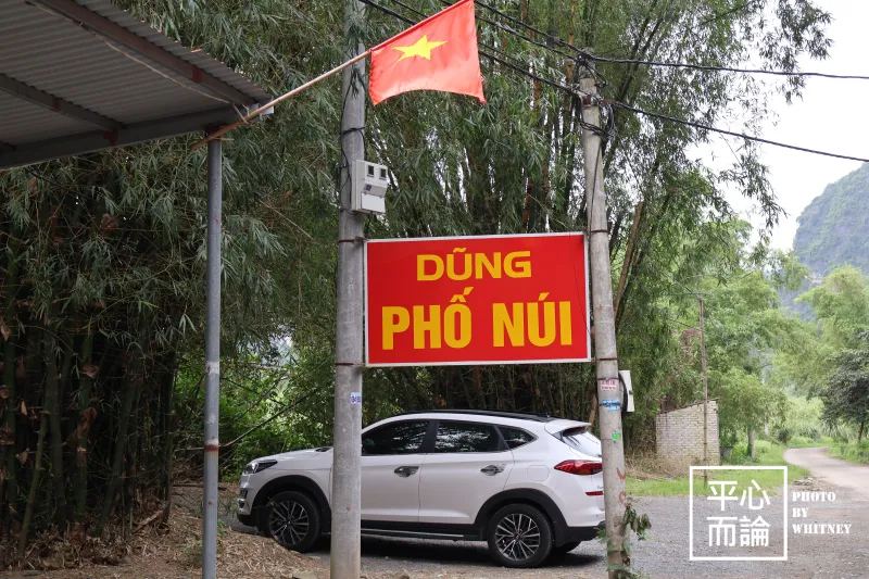 Dũng Phố Núi (1)