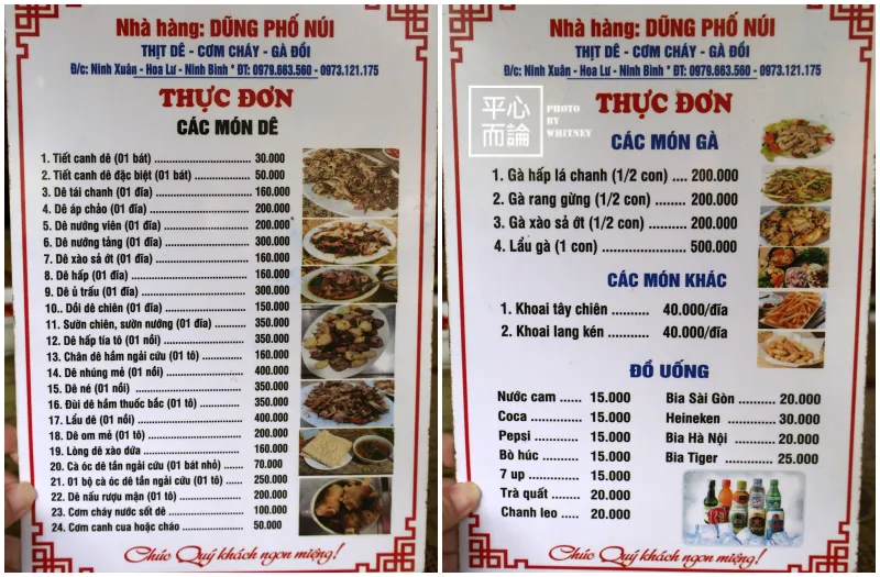 Dũng Phố Núi menu (1)
