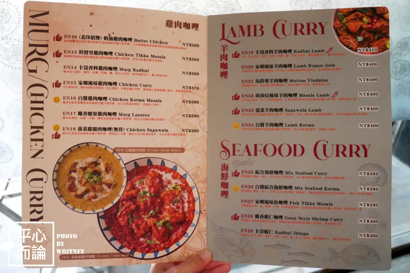 HOLI Indian Restaurant 活力印度餐廳 菜單