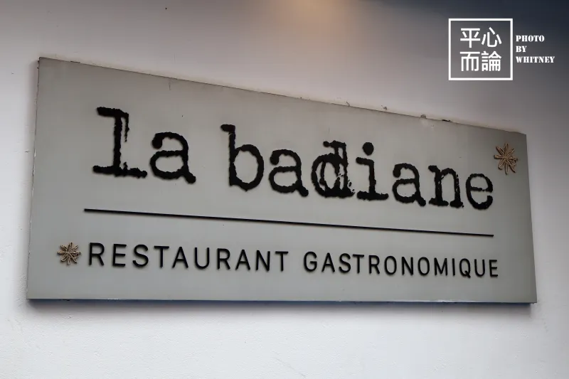 La Badiane Hanoi (1)