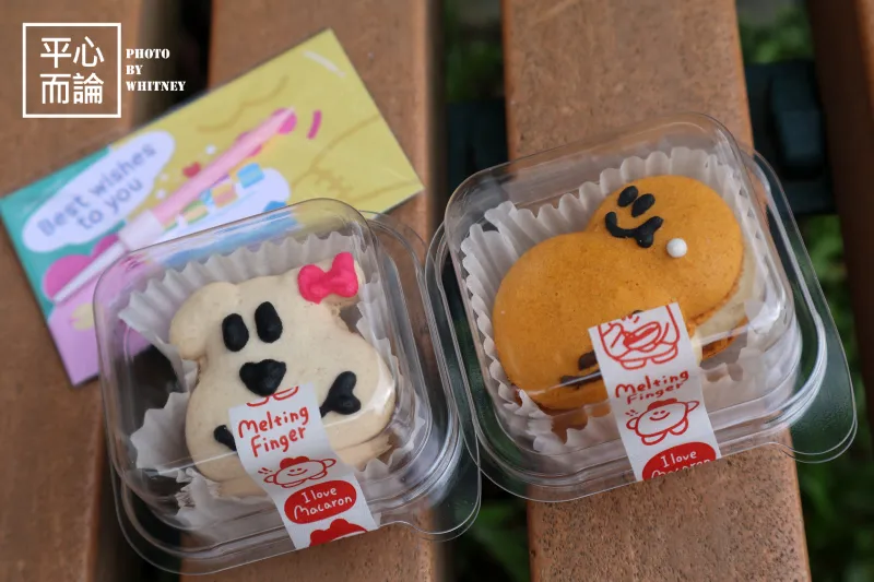 Melting Finger 舔舔手馬卡龍專賣店 (6)