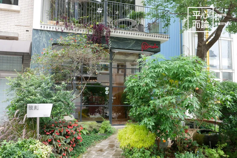 Piccola Enoteca 彼刻義式餐酒館