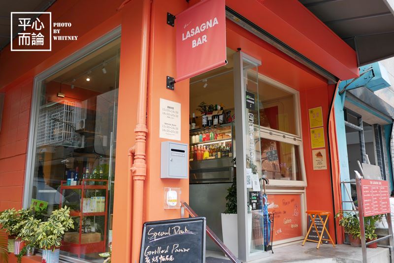 The Lasagna Bar 千層吧