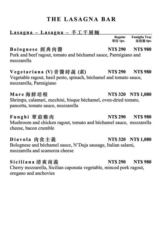 The Lasagna Bar 千層吧 菜單