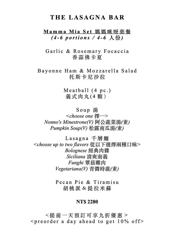 The Lasagna Bar 千層吧 菜單