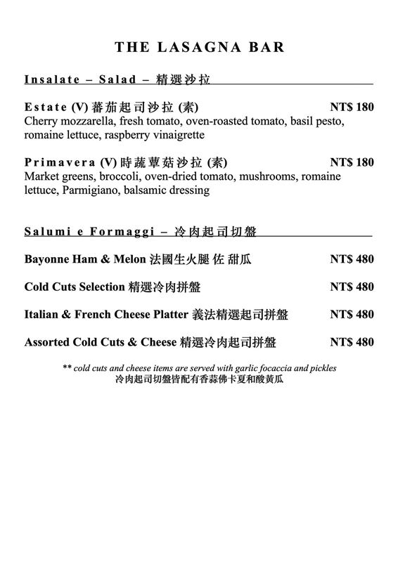 The Lasagna Bar 千層吧 菜單