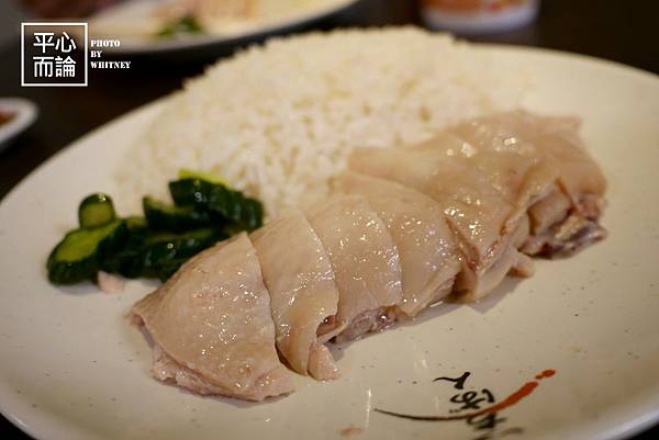 慶城海南雞飯