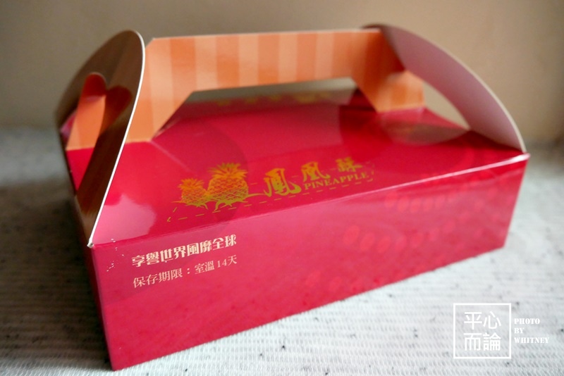 小潘蛋糕坊-鳳凰酥