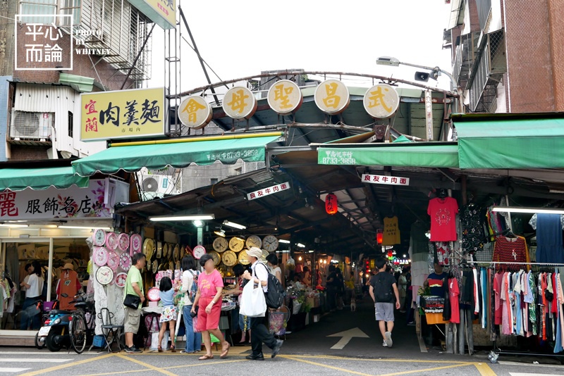 武昌市場香菇麵