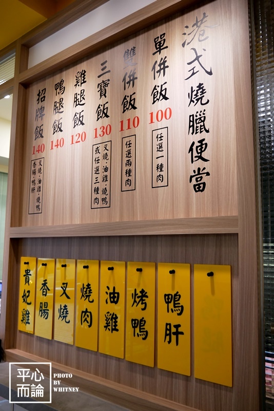 老友記粥麵館-菜單