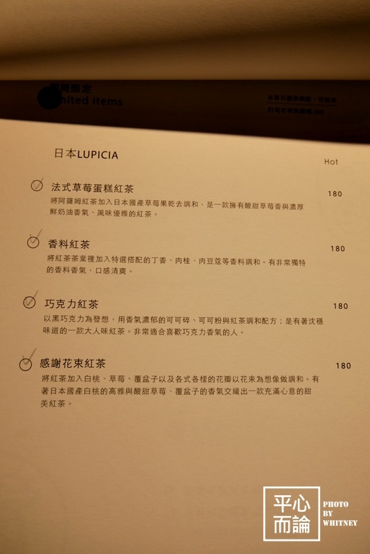 木白甜點咖啡店-菜單