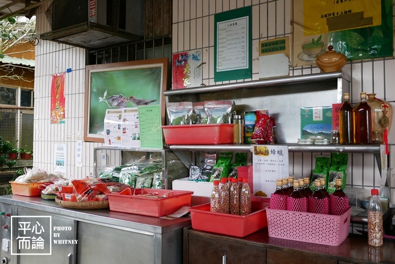 八卦茶園