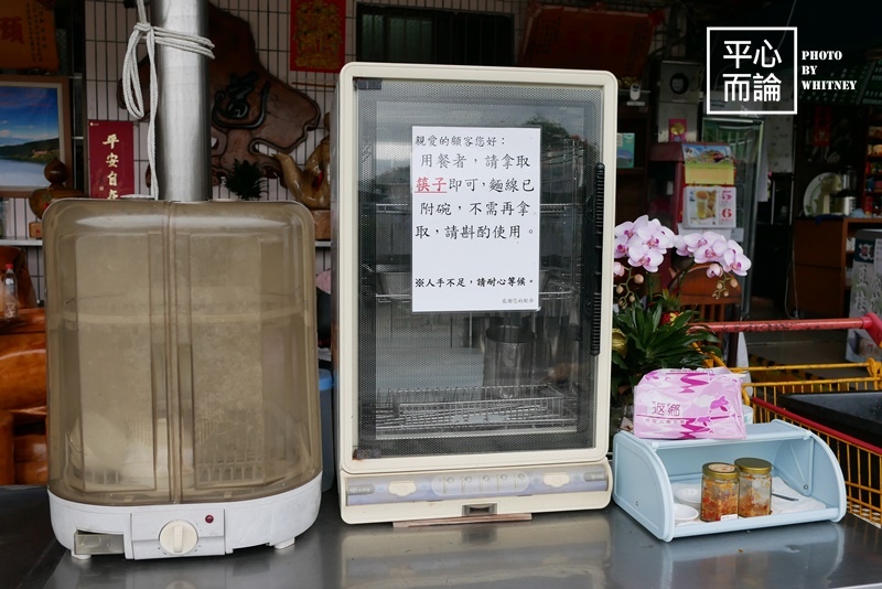 八卦茶園