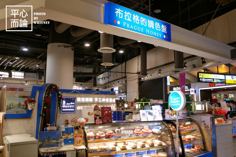 布拉格的調色盤