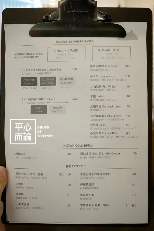 布魯本咖啡 Brewband coffee 菜單 (1)