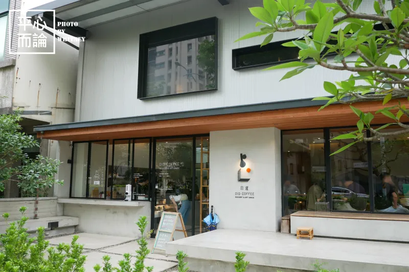 日遲 DID coffee