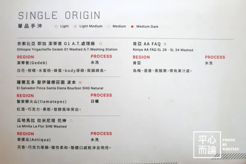 日遲 DID coffee 菜單