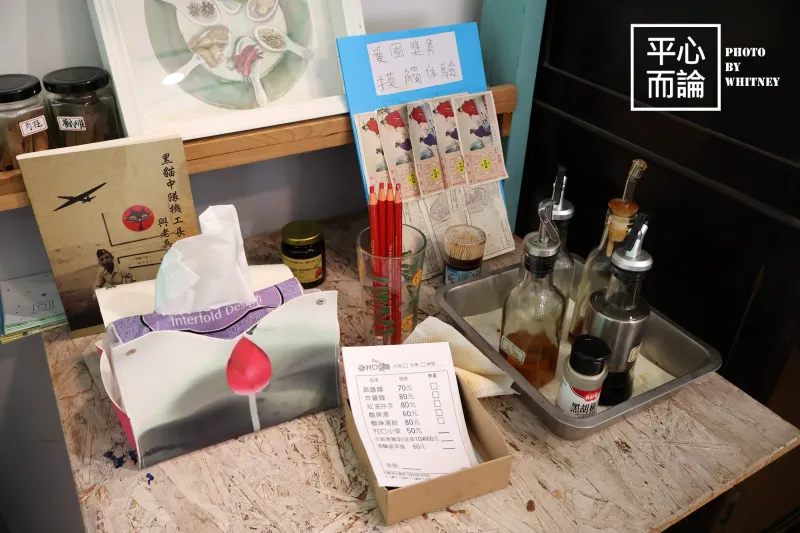 村口見麵 (5)