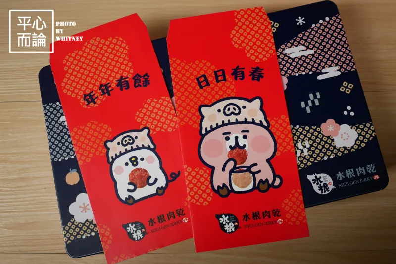 水根肉乾Ｘ卡娜赫拉的小動物 兔年聯名春節禮盒