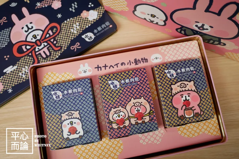 水根肉乾Ｘ卡娜赫拉的小動物 兔年聯名春節禮盒