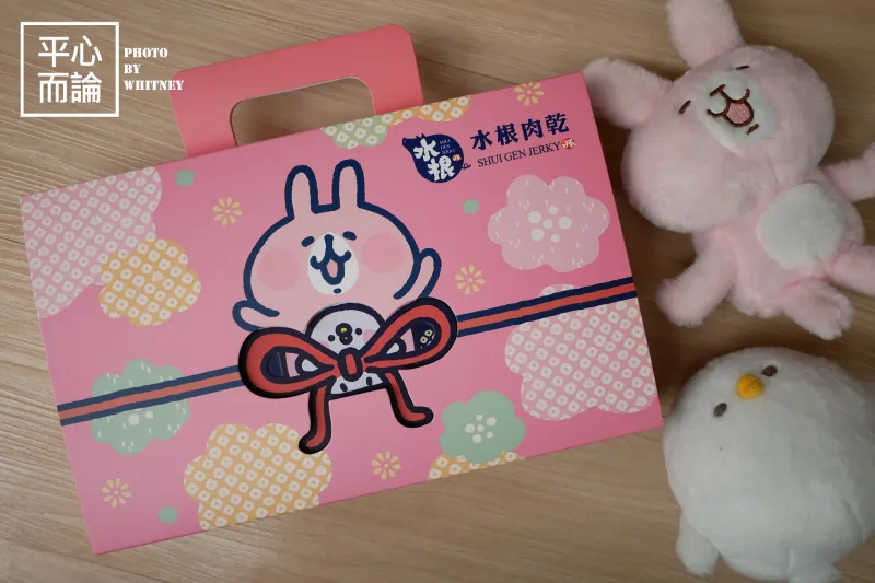 水根肉乾Ｘ卡娜赫拉的小動物 兔年聯名春節禮盒