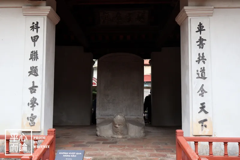 河內文廟 國子監 (7)