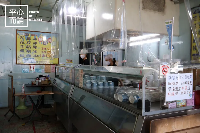 涼心冰店 (1)