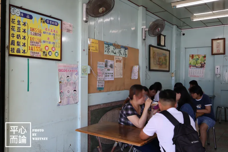 涼心冰店 (2)