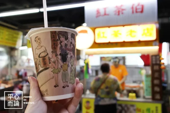 紅茶伯紅茶老店 (4)