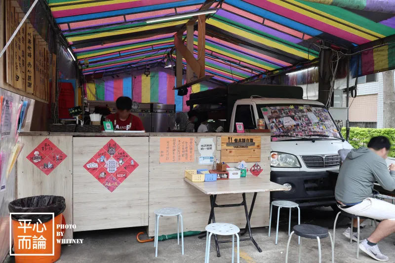 義興公園臭豆腐 (1)