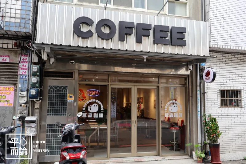 耳蟲咖啡 Earworm Coffee (1)