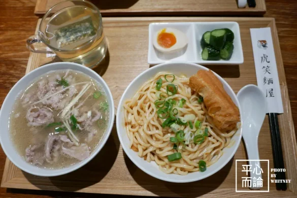 虎笑麵屋 (7)