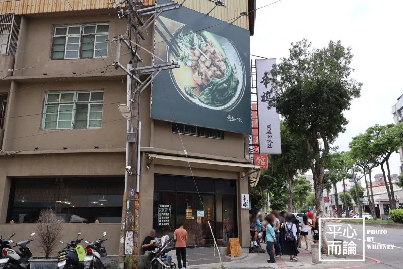 辛梅阿嫲的味道 (1)