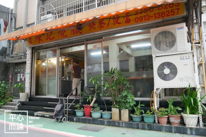 香港陳記燒臘快餐便當-濟南路